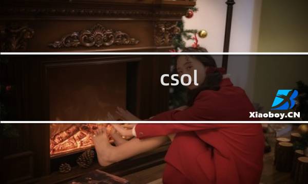 csol 奈奈技能