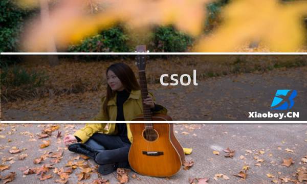 csol 女角色惨死