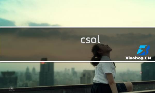 csol 怎样连跳
