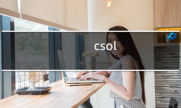 csol 绝命档案剧情