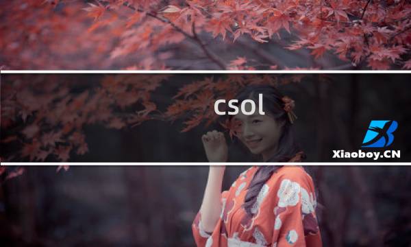 csol 超凡角色大全