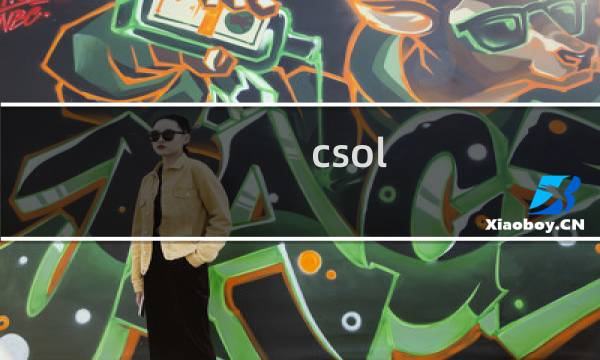 csol 32寸屏幕