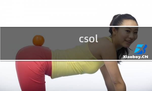 csol 7是什么技能