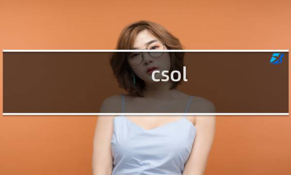 csol cj怎么练