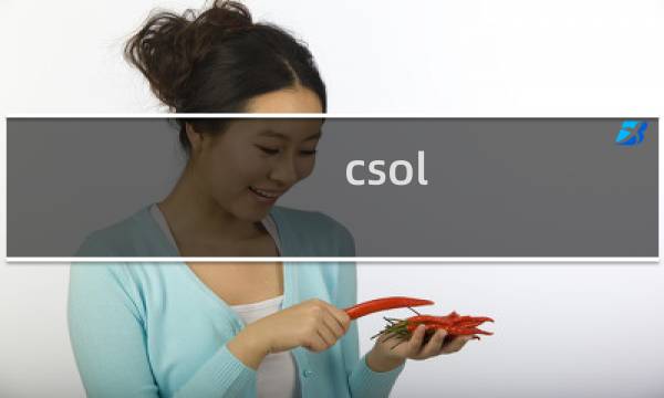 csol fps怎么调节