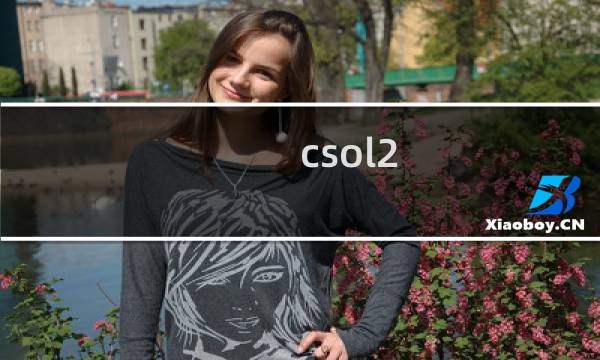 csol2 成就
