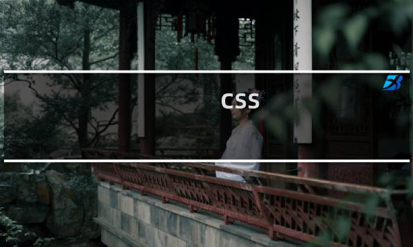 css 图片滚动效果