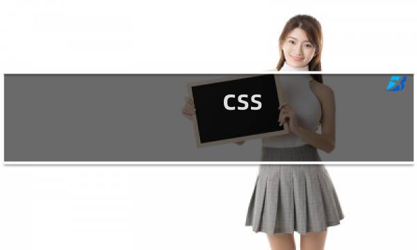 css 子元素 第二个