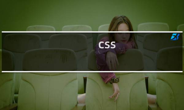 css 父元素 子元素