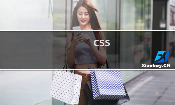 css 让浮动元素居中
