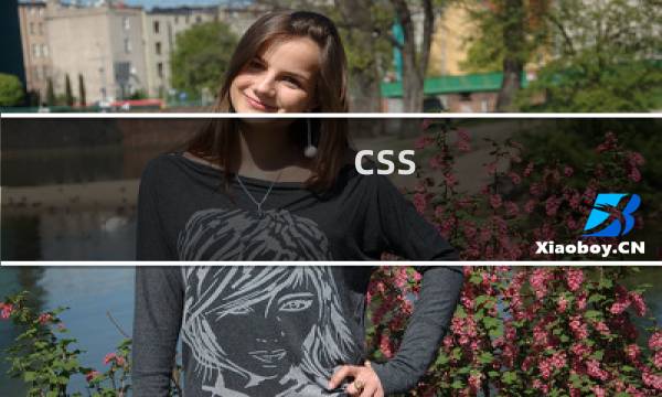 css hover 效果