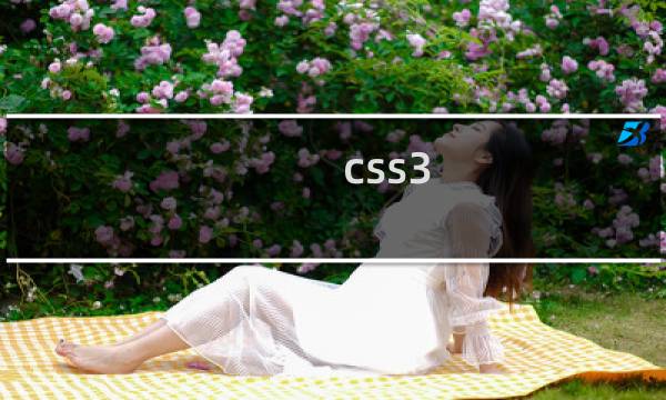 css3 水波效果