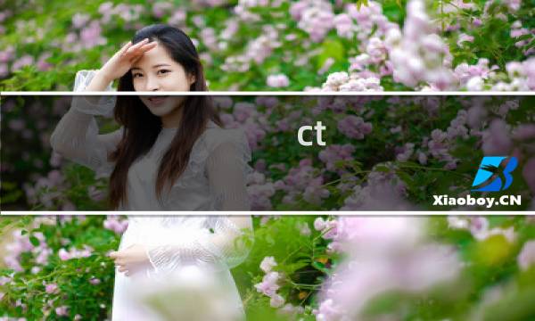 ct 癌症吗