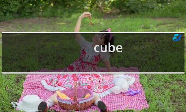 cube escape攻略勺子
