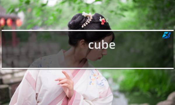 cube escape攻略饭店