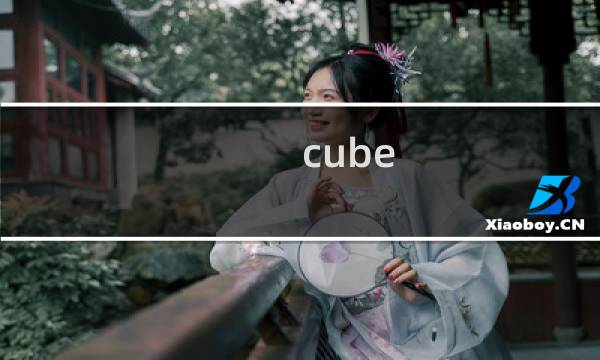cube escape攻略rusty
