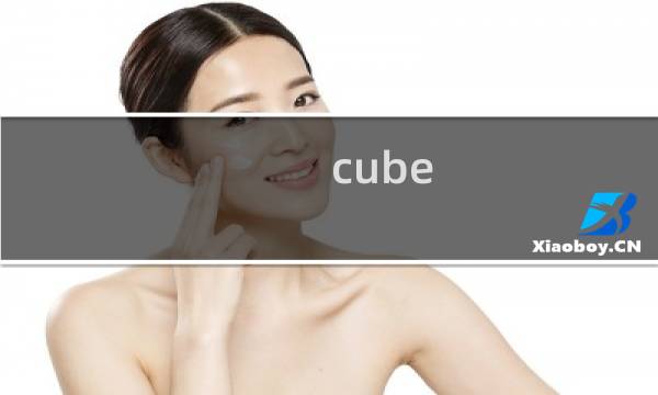 cube escapehill 攻略