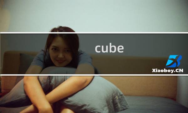 cube escapetheatre攻略