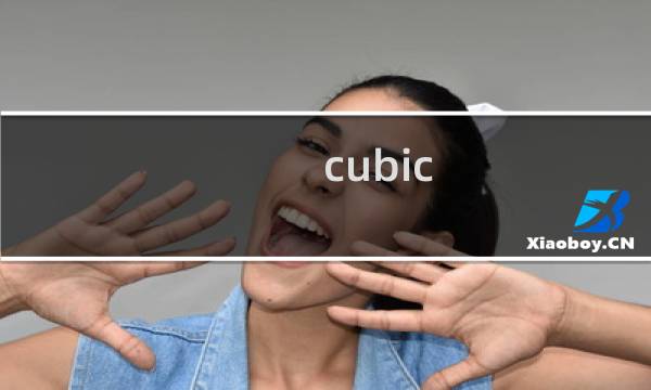 cubic room柯南 攻略