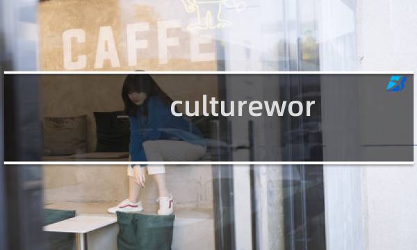 cultureworks这个主机购买了一个独立IP