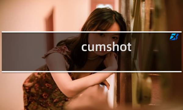 cumshot图片