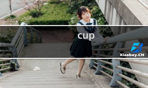 cup head 攻略