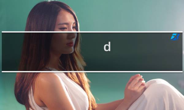 d(xy)方差有关公式