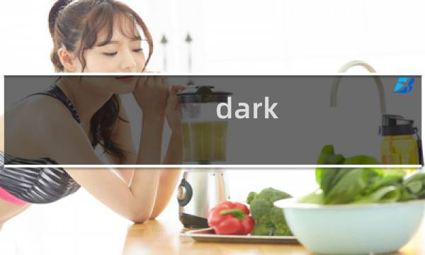 dark chaser攻略