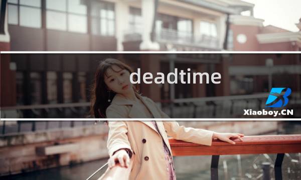 deadtime stories攻略