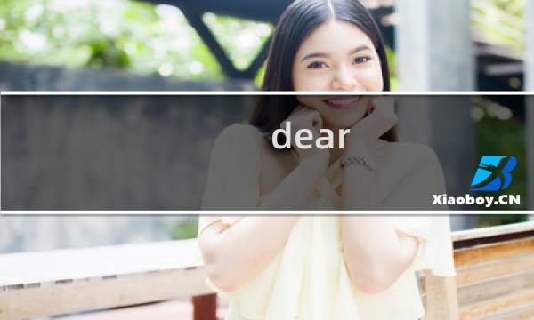 dear esther 攻略