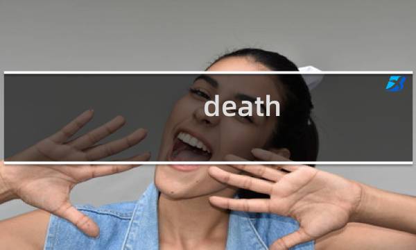 death lab 攻略