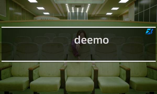 deemo psv攻略