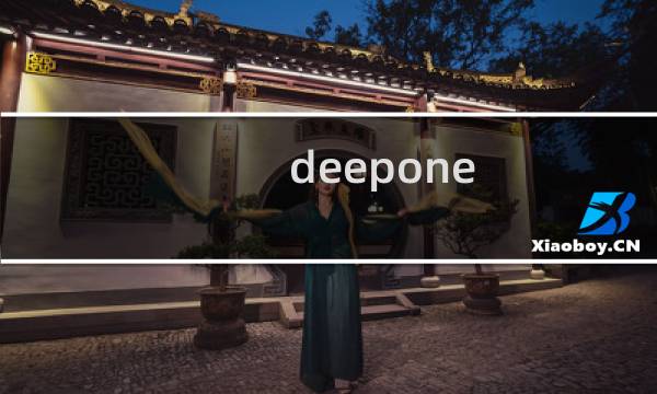 deepone 攻略