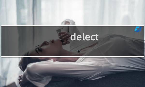 delect sql