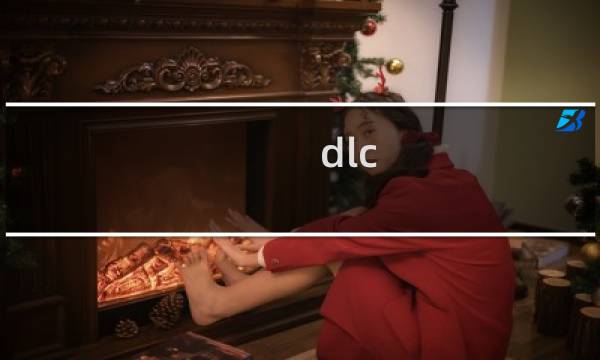 dlc 最终幻想13
