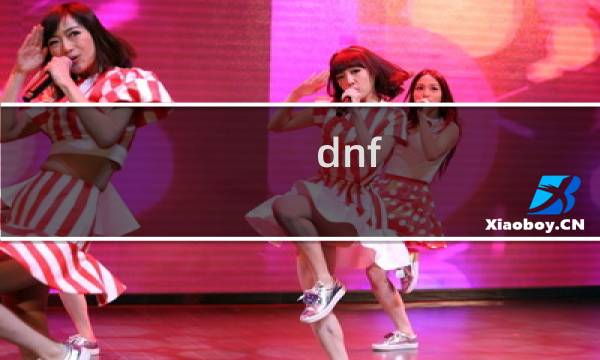 dnf 满级赚钱攻略