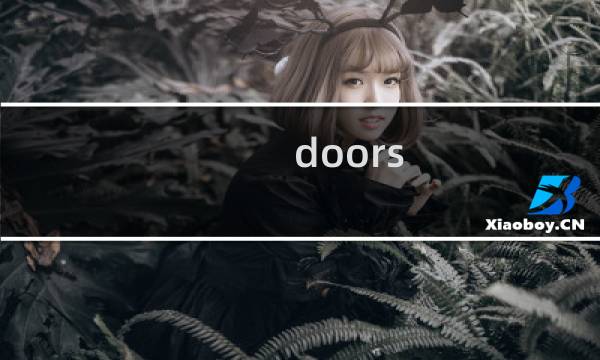 doors 1 攻略