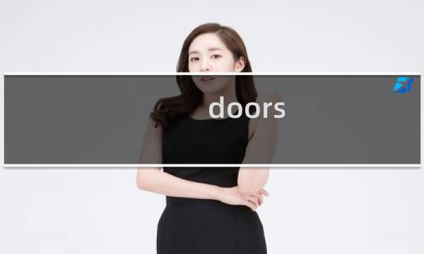 doors rooms2攻略