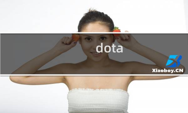 dota 末日攻略