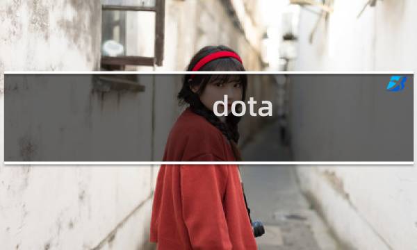 dota fun 最终幻想