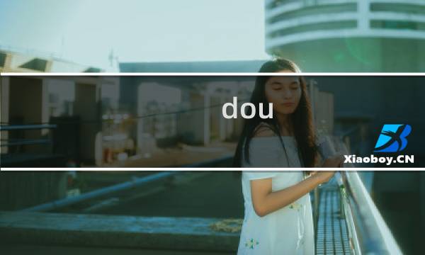 dou.life等域名过期消失