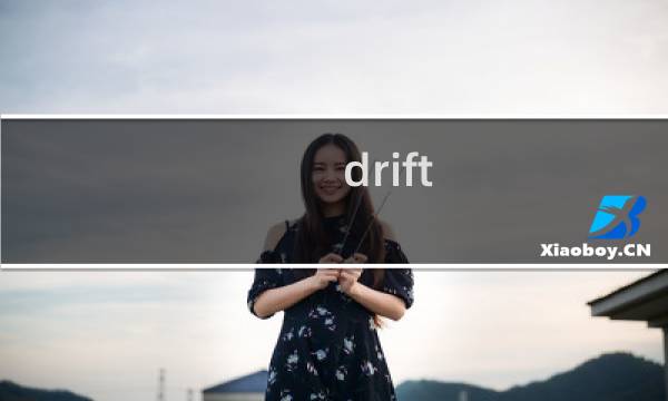 drift hunter 攻略