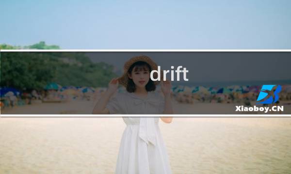drift legend攻略