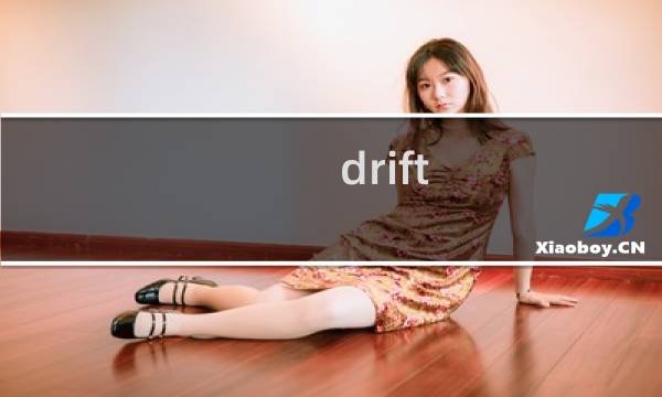 drift race攻略