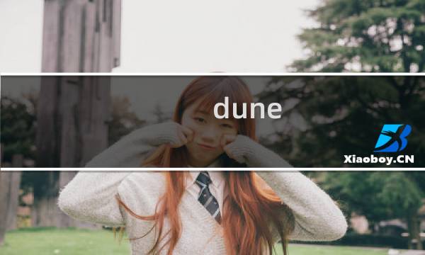 dune ball攻略
