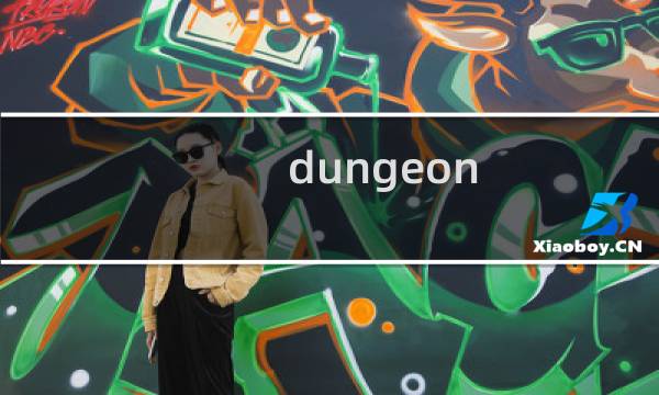 dungeon amp hero攻略