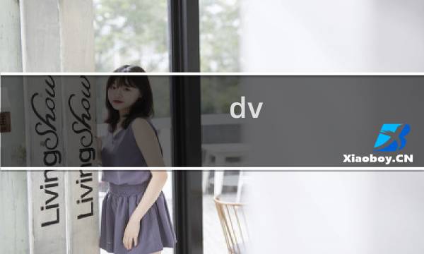 dv/dt滤波器