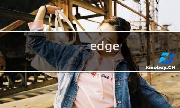 edge 最终幻想15