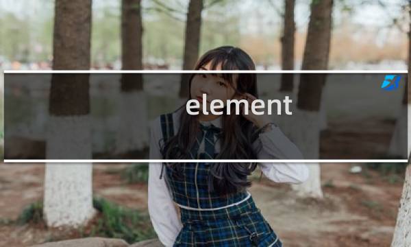 element td 攻略