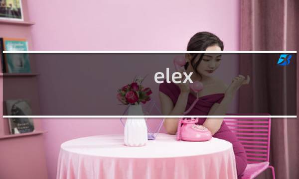 elex 支线攻略